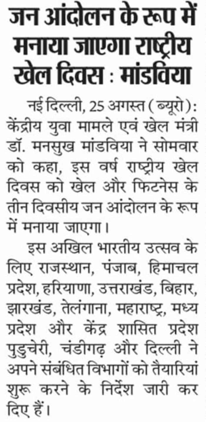 media coverage image